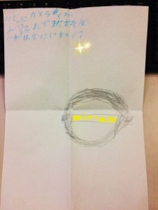 IMG_1472[1]