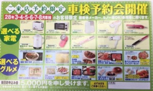SO-KI