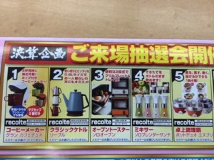 家電