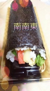 恵方巻