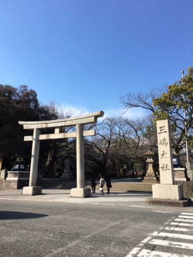 みしま
