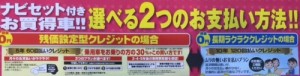 支払い方法