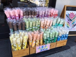おふ