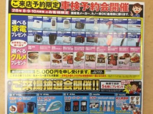 そーき