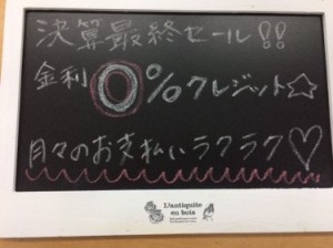 ブラックボード