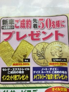 金