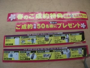 DSCF1081