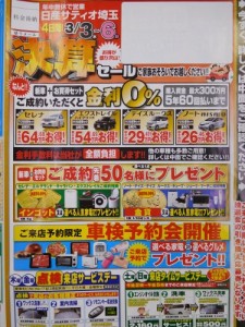 DSCN0090