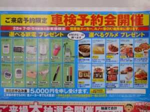 DSCN0091