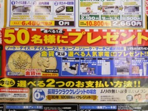 DSCN0095