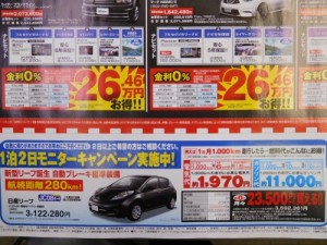 DSCN0107