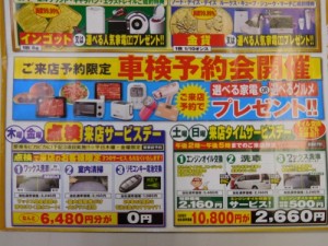 DSCN0109
