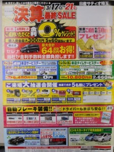 DSCN0112