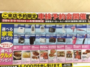 早期