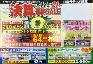 image6
