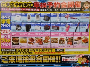 DSCN0144