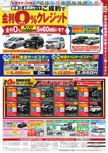 0512omote