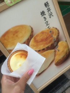 軽井沢タルト