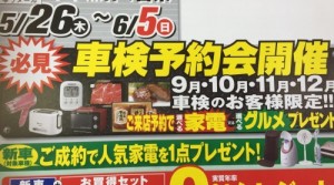 ★