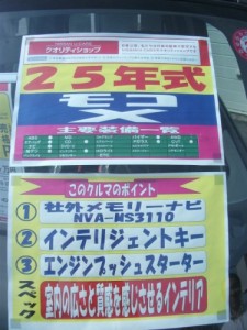 DSCF1099