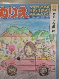 ぬりえIMG_1587