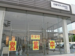CIMG2989