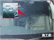 撥水