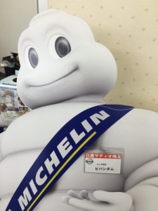ビバンダム