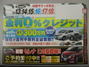 CIMG3044