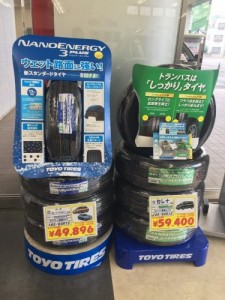 トーヨー