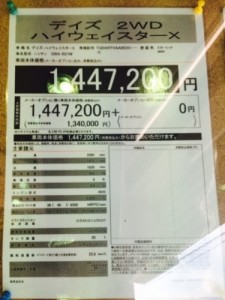 spec