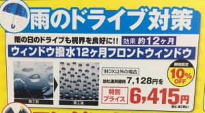 thumbnail_image2