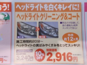 DSCN0330