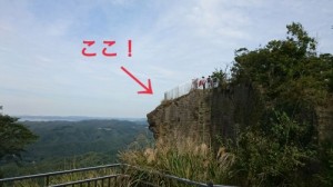 鋸山1