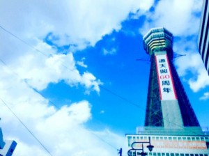 通天閣