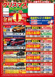 1215omote