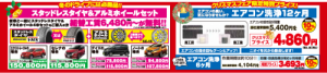 クリスマスフェア