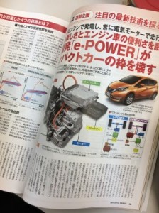 トレンディー