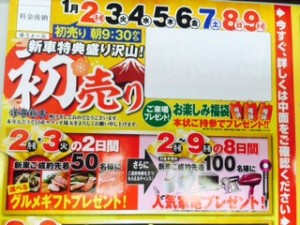 hatu