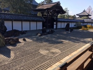 庭園