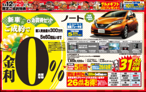 e-POWER