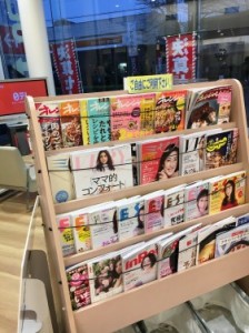 店内　雑誌
