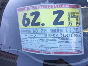 Z12.5