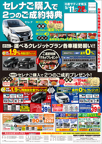 0511omote