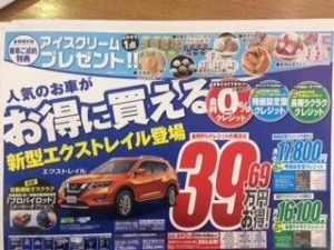 トーク