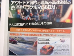 プロパイロット