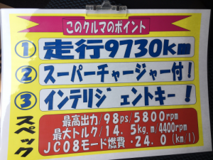 ノートポイント
