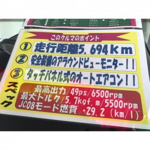 中古デイズポイント