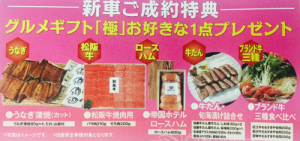 7・13