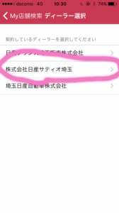 緊急4
